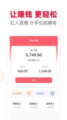 喜播  v5.2图2