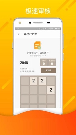 泡泡分期安卓版  v1.0图2