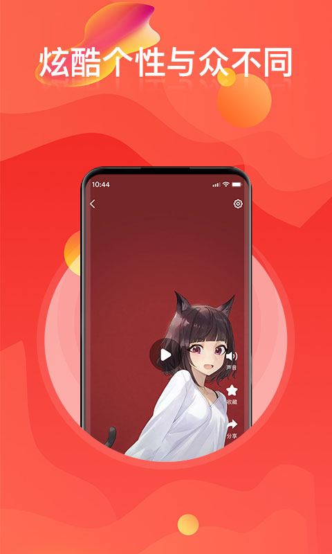 多美壁纸免费版下载苹果版