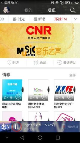 音乐1号安卓版下载  v2.3.2图1