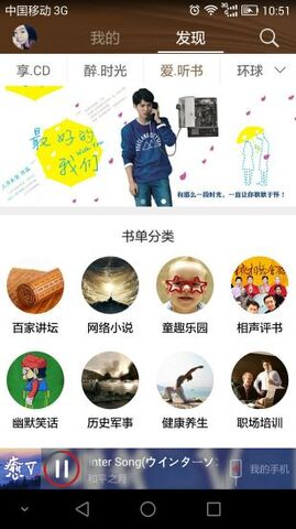 音乐1号安卓版下载