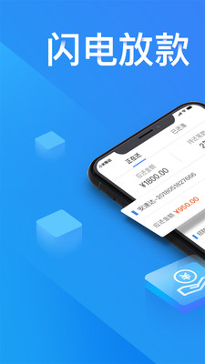 助享分期手机版下载官网安装  v2.0图2