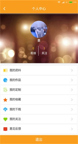 柴火音乐安卓版下载  v1.1.6图2