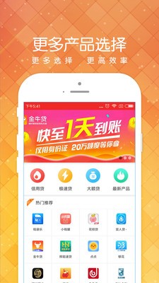 小黑鱼充值平台官网下载安装  v1.2.0图1
