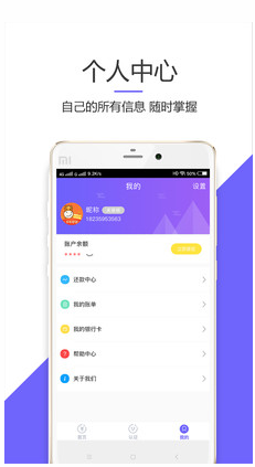 卡牛秒贷2024
