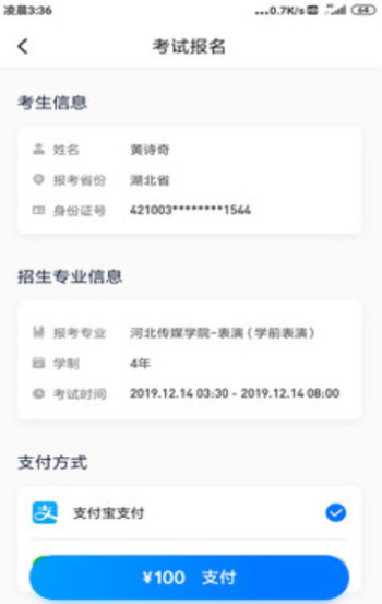 小艺帮助手官方下载安装最新版本苹果11