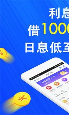巴士速贷手机版下载官网安装  v1.3图3