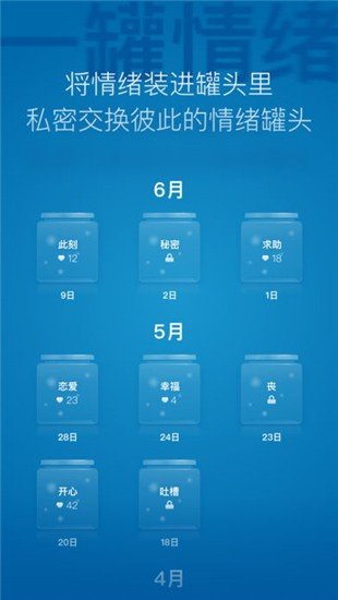 一罐解封版app