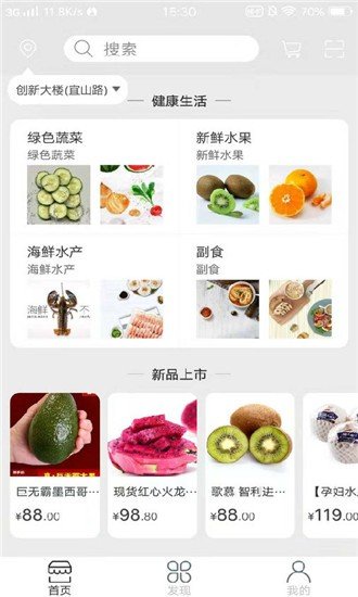 卡友快运免费版下载苹果版安装  v1.0.0图3