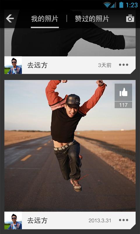 zank破解版无需验证  v1.0图2