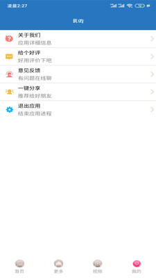 王者租号玩最新版
