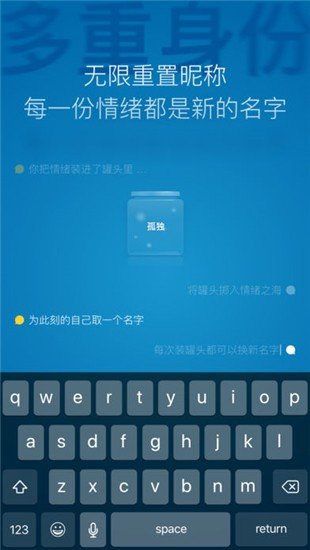 一罐app