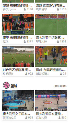 糖球直播2024