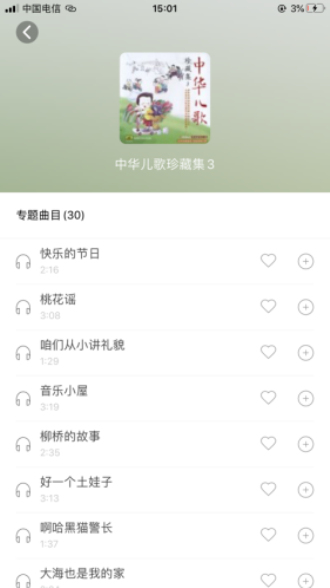 小谷id贷  v1.0.8图1