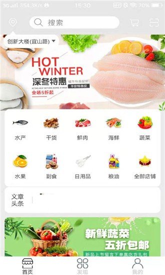 卡友快运免费版下载苹果版安装