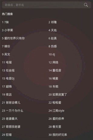 dj音乐歌曲大全dj歌曲2023