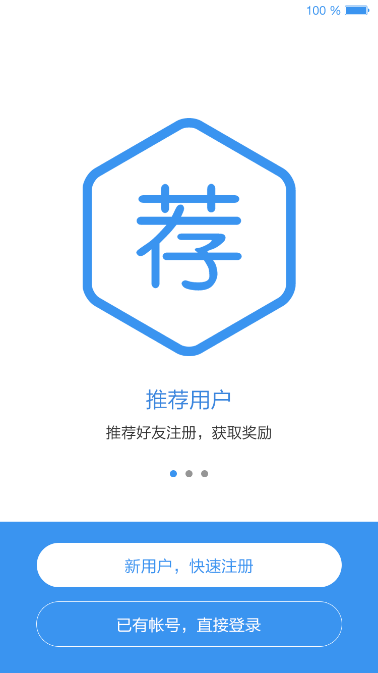 超级工程师  v2.1.0_build_Offical图3