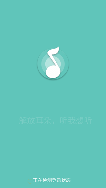 原声软件下载手机版免费安装苹果