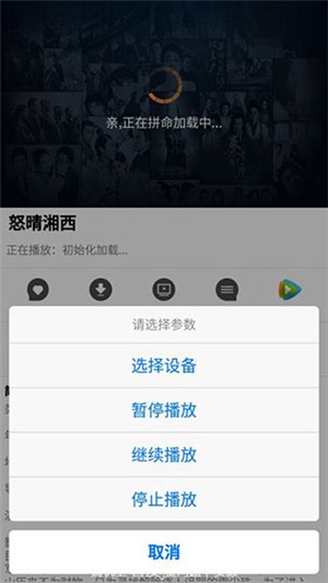 CIBN酷喵影视手机版  v5.13.1.1图1