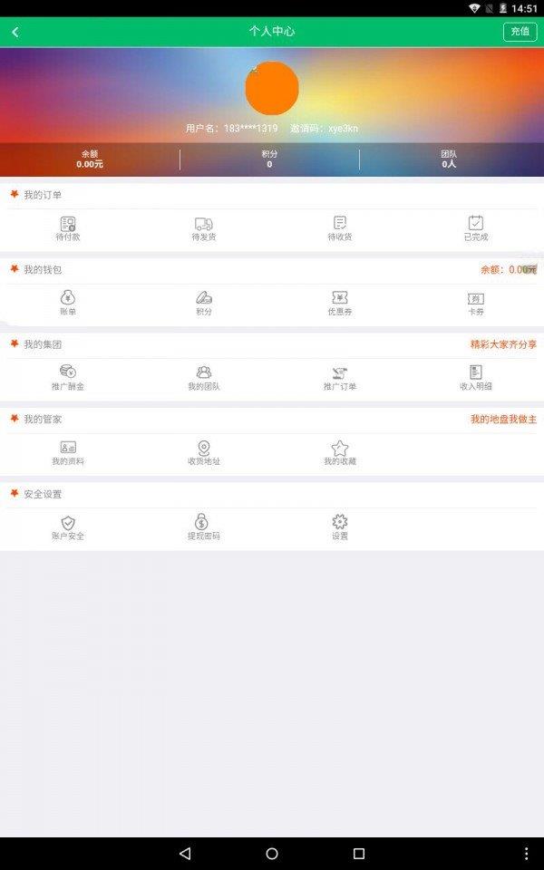 自信妈咪  v1.0.1图3