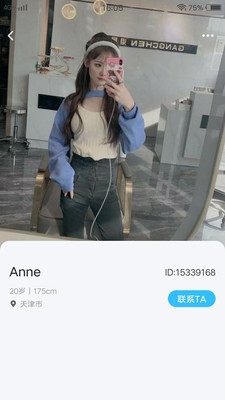 秋水一色最新版免费下载安装苹果  v1.0.0图1