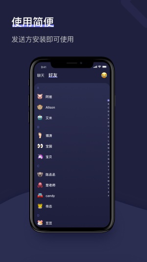安卓手机下载树洞软件  v1.2.1图2
