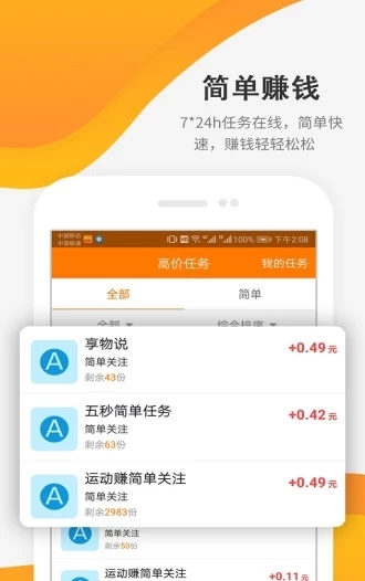 小米商店手工达人安卓版下载  v3.24图1