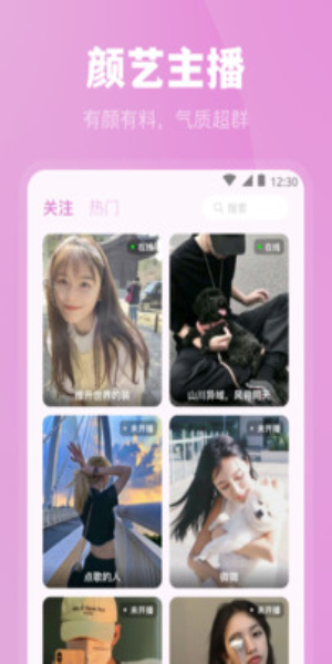 魅影免费版官方下载安装苹果版  v6.0.7图3