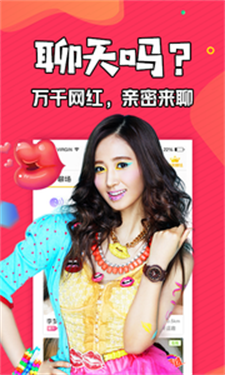 知富美聊最新版  v1.3.5图2