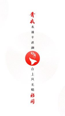 臻唱app  v1.0.0图1