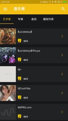 AmpMe免费版  v4.0.1图2