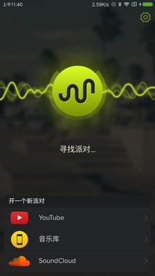 ampme破解版