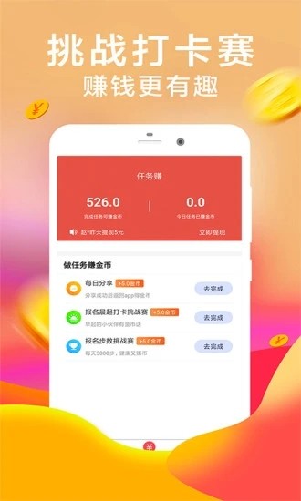 口袋花  v1.0图1