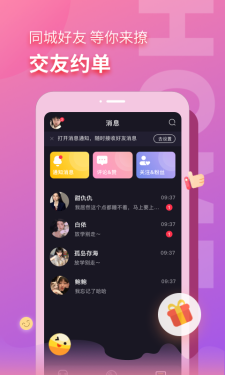 音麦漂流瓶3.035