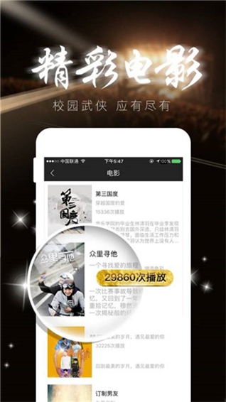 方糖娱乐最新版  v3.3.3图3