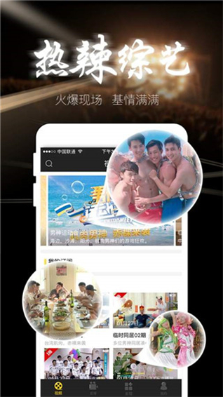 方糖娱乐免费版  v3.3.3图2