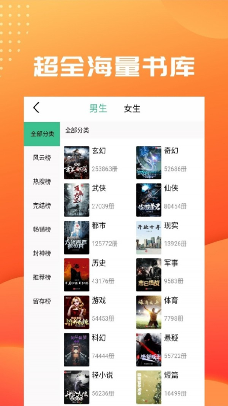 笔趣阅读阁