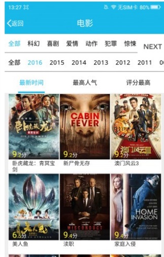 逗别看最新电视剧免费  v2.0.17图1