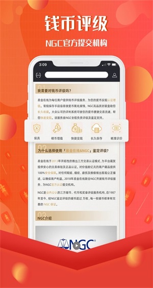 易金在线最新版