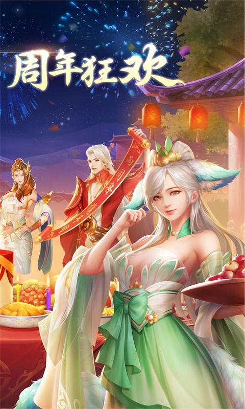剑与玲珑