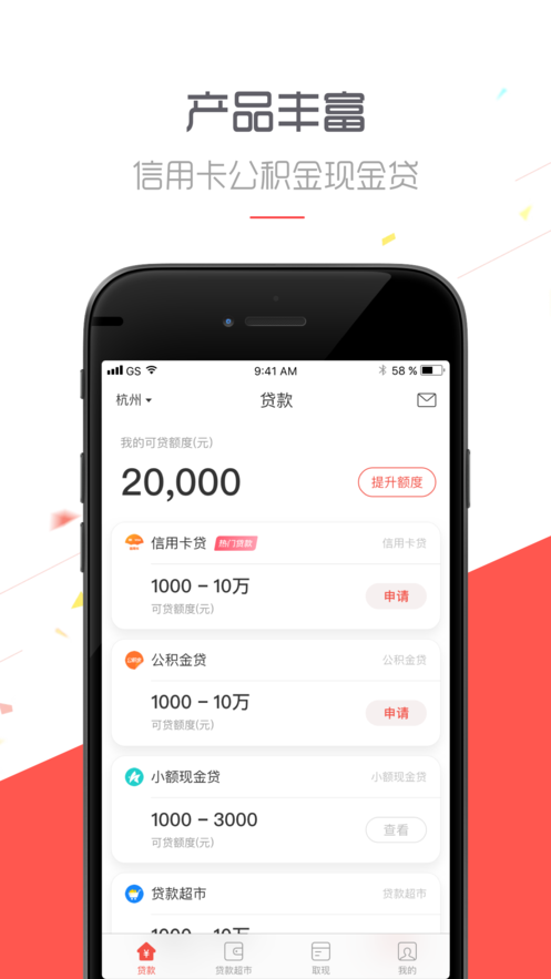 诸葛借米免费版