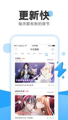 零一漫画免费版  v5.11.00图3