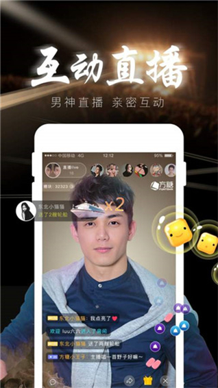 方糖娱乐最新版  v3.3.3图1