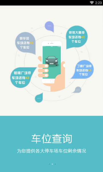 任我行破解版版本老版