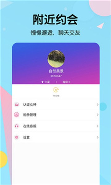 新东方比邻下载app  v2.8.2图3