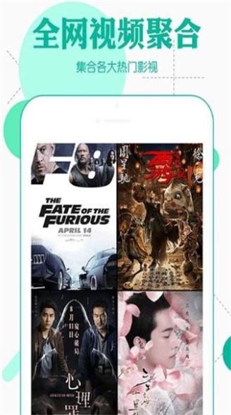 小嘀咕影院最新版本下载安装  v1.0.5图3