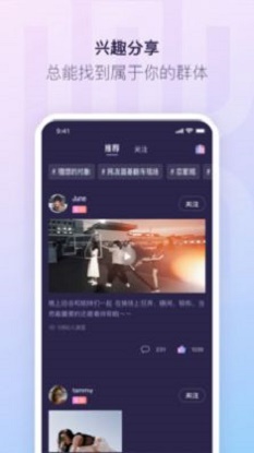 红刻交友手机版下载安装官网最新版苹果