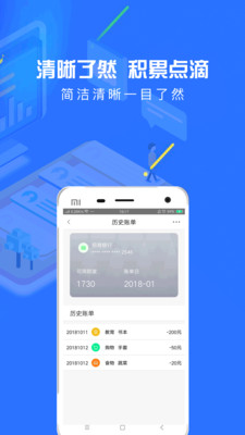 来就借贷款app下载安装官网