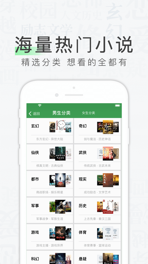 天天读书app官方下载  v1.0.0图2