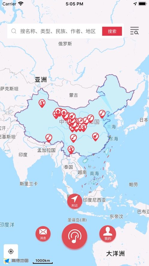 音乐地图安卓版下载安装到手机上  v1.0.0图3